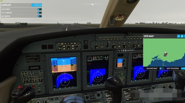 微软飞行模拟2020怎么设置中文 微软模拟飞行官方中文修改方法_https://www.gamerj.com_游戏攻略_第5张